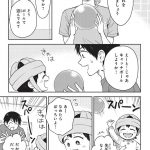 エスプレッソ・コーラ