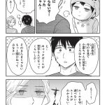 エスプレッソ・コーラ