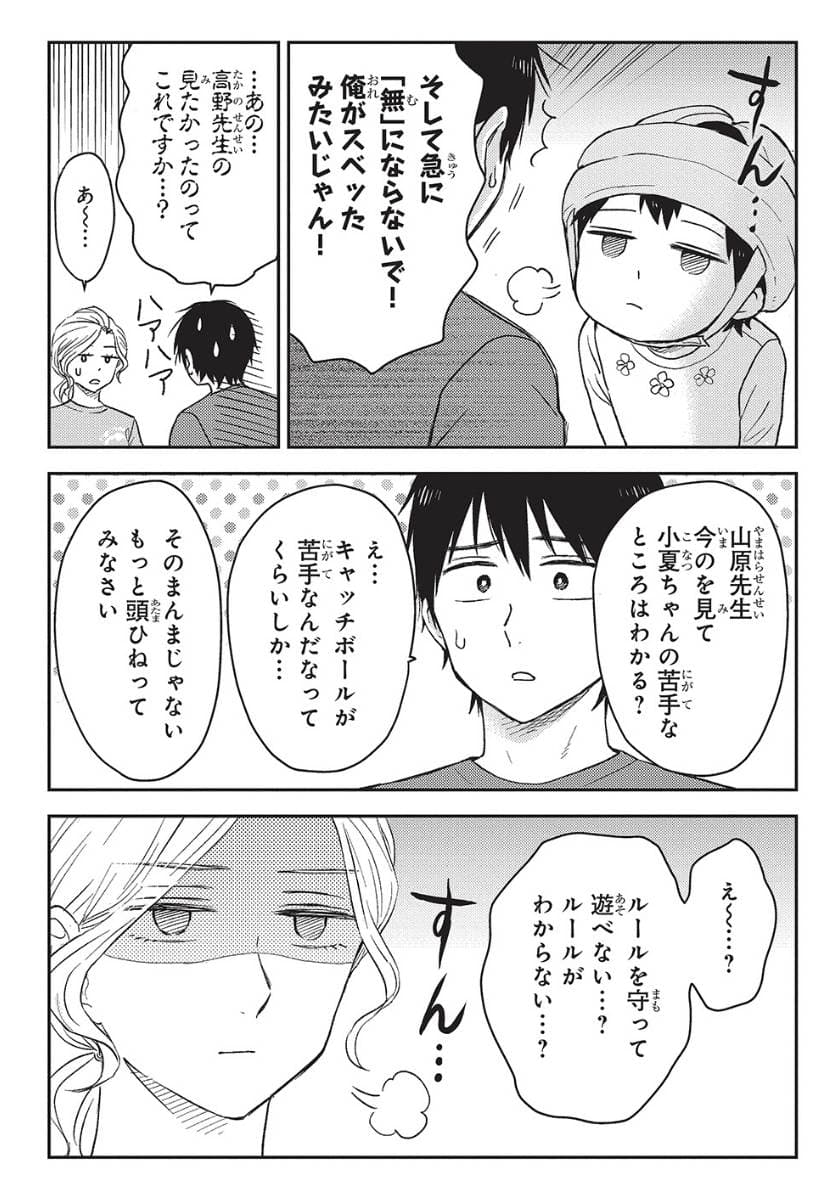 エスプレッソ・コーラ