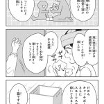 エスプレッソ・コーラ