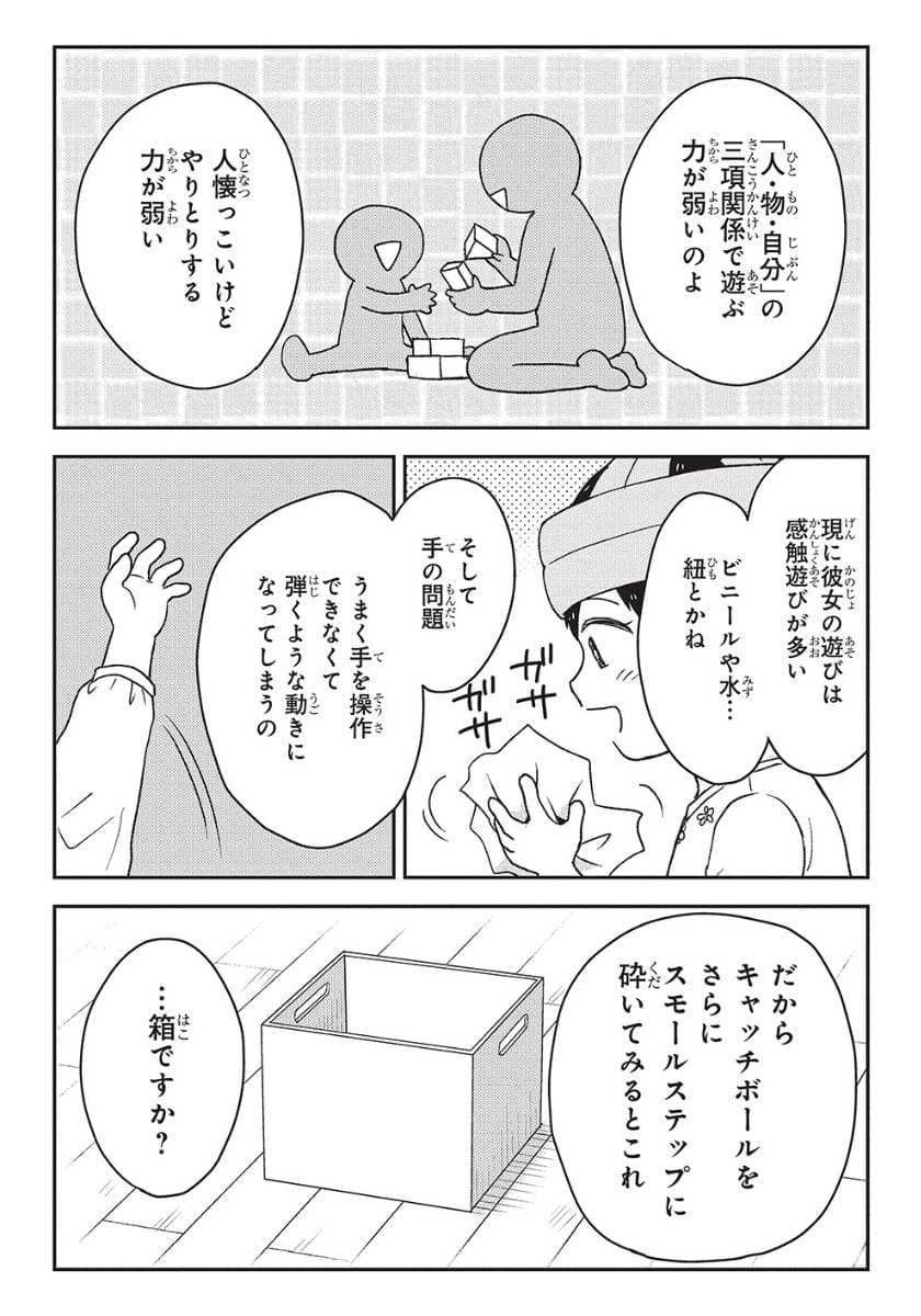 エスプレッソ・コーラ