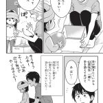 エスプレッソ・コーラ