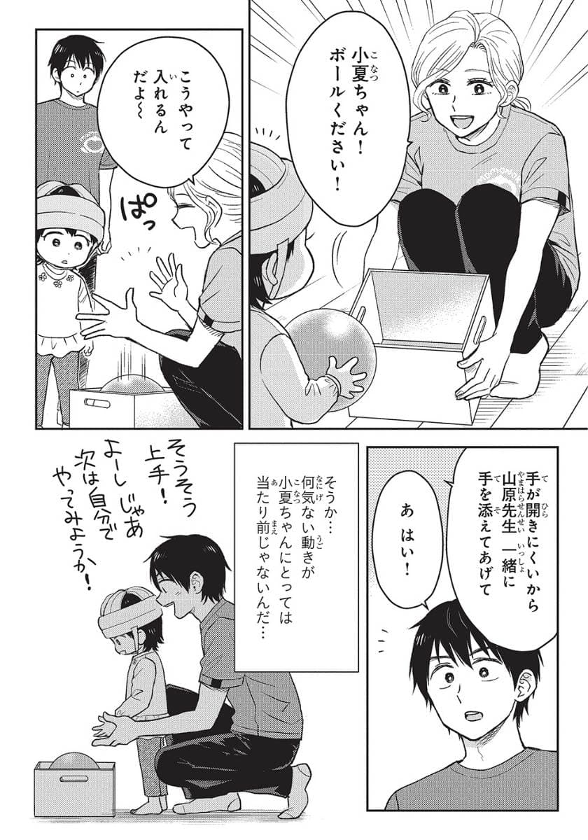 エスプレッソ・コーラ