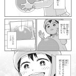 エスプレッソ・コーラ