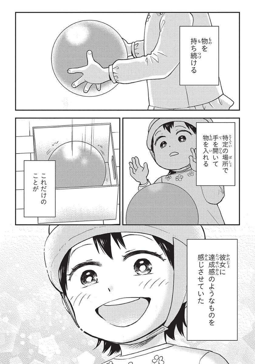エスプレッソ・コーラ