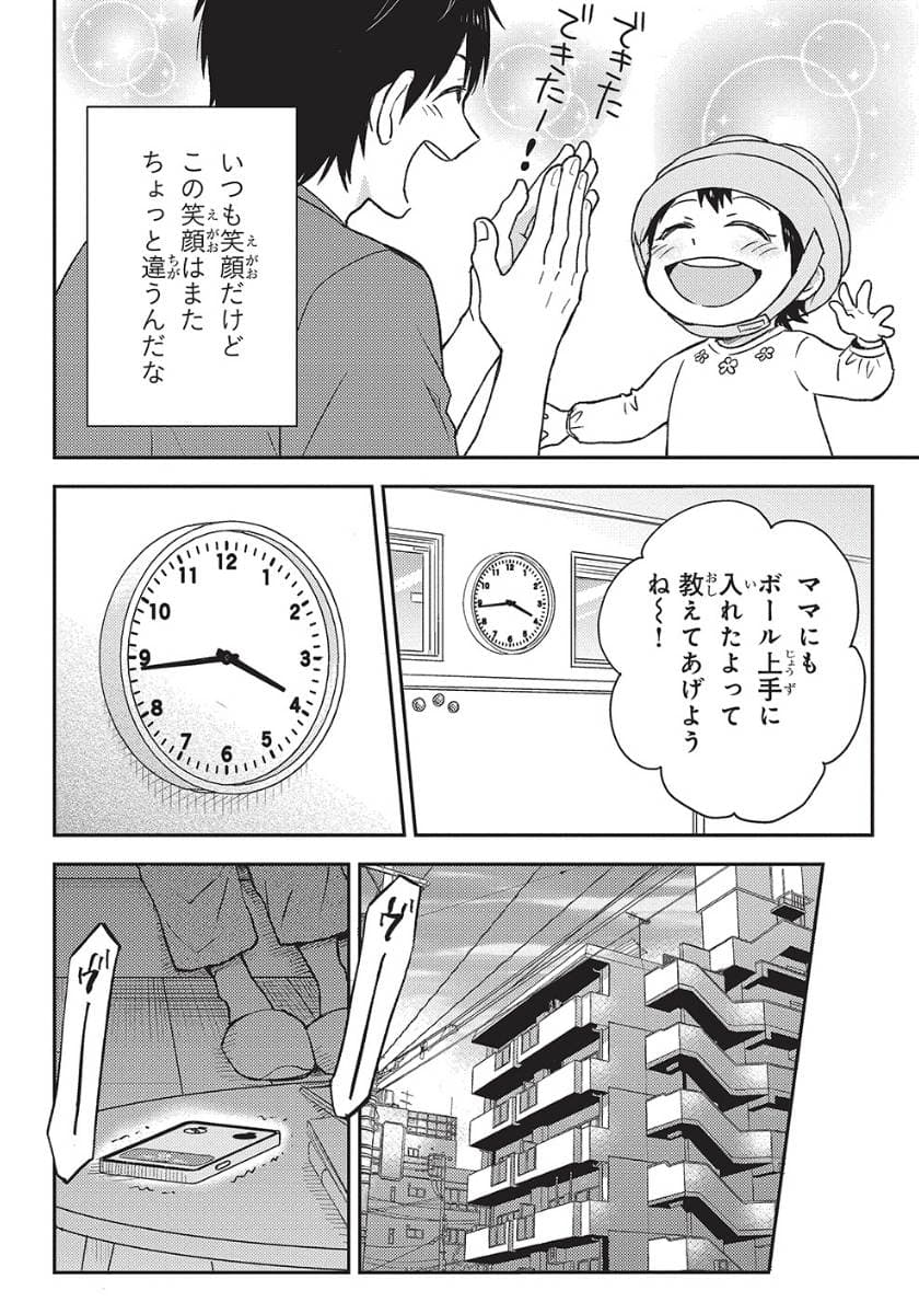 エスプレッソ・コーラ