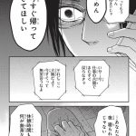 エスプレッソ・コーラ