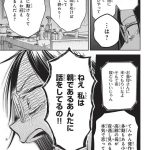 エスプレッソ・コーラ