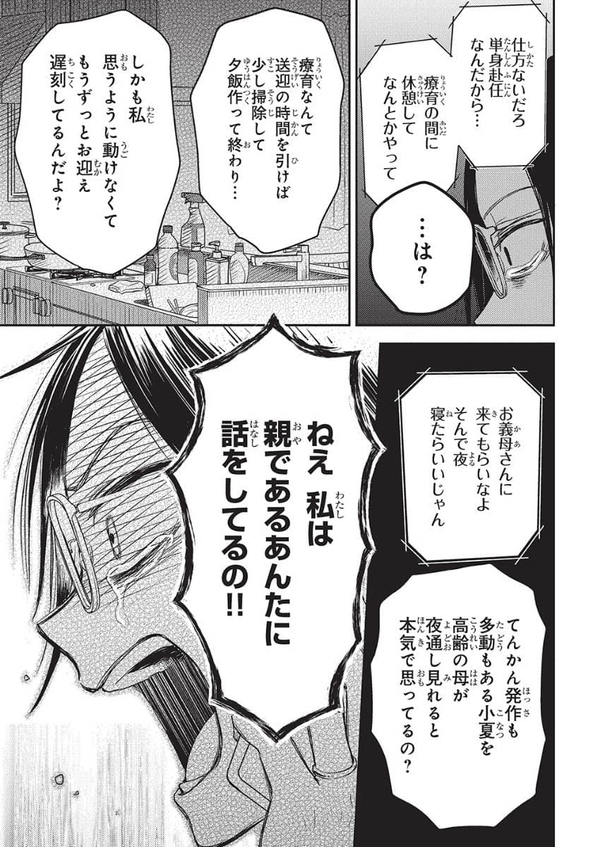 エスプレッソ・コーラ