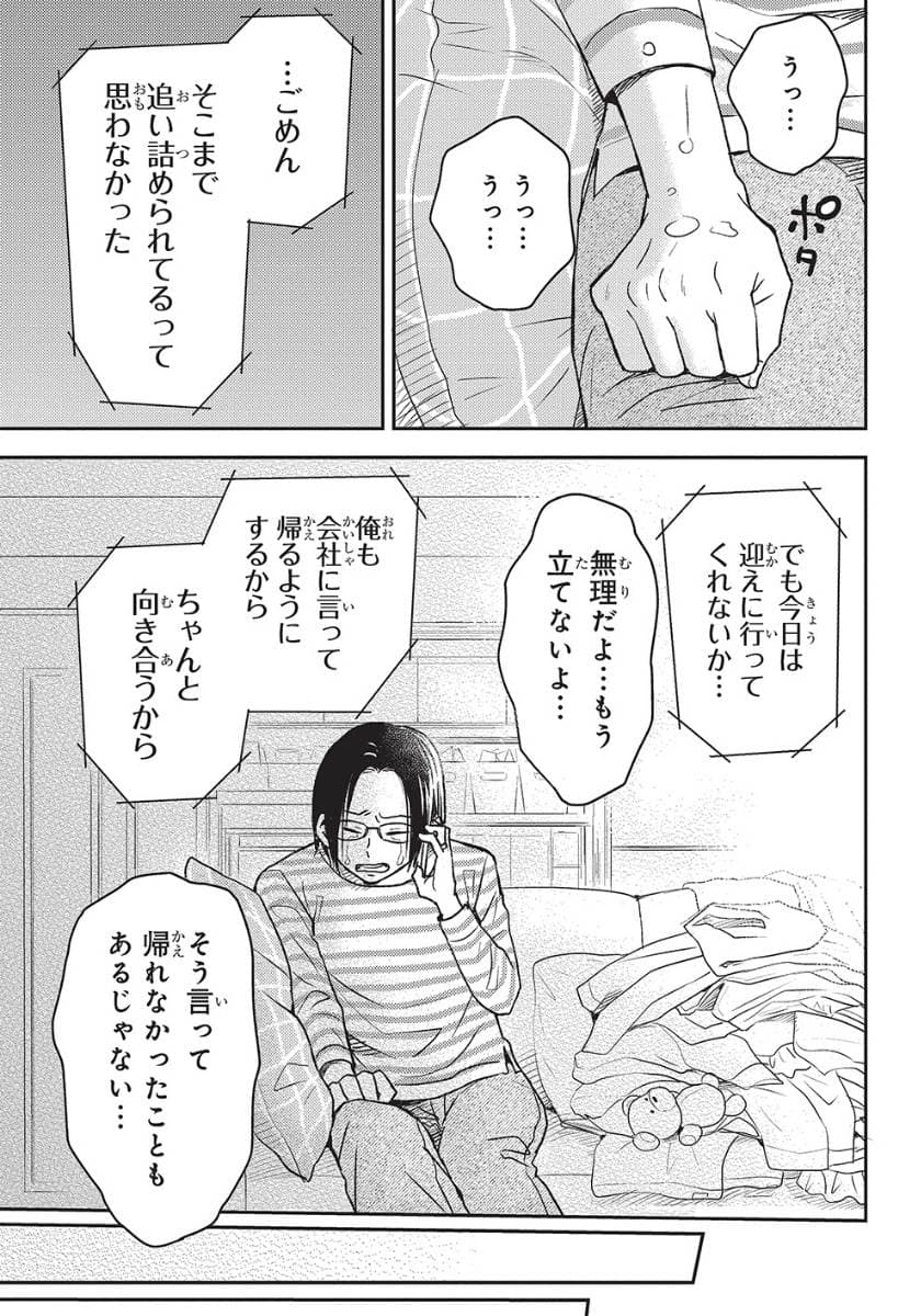 エスプレッソ・コーラ