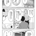 エスプレッソ・コーラ