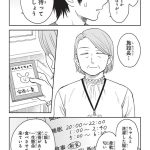 エスプレッソ・コーラ