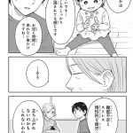 エスプレッソ・コーラ