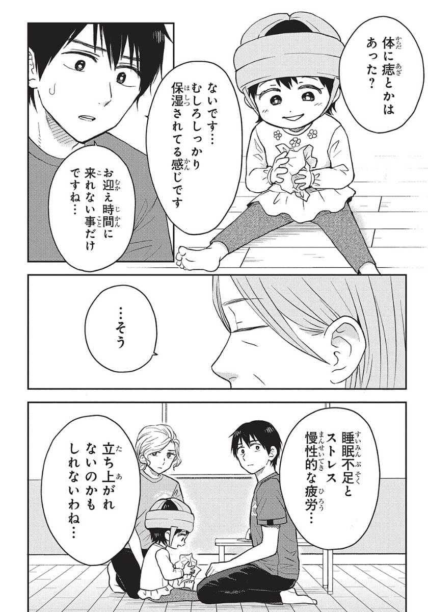 エスプレッソ・コーラ