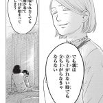 エスプレッソ・コーラ