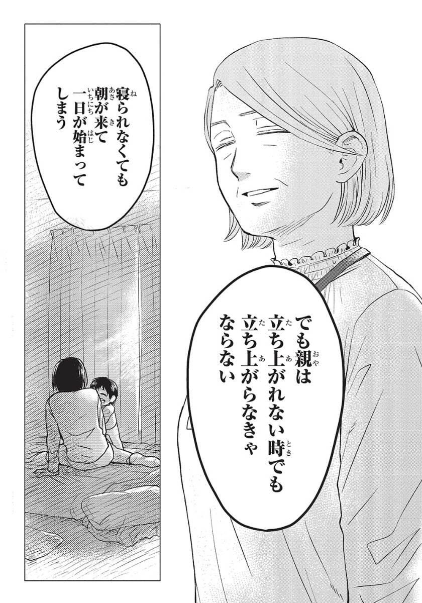 エスプレッソ・コーラ