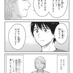 エスプレッソ・コーラ