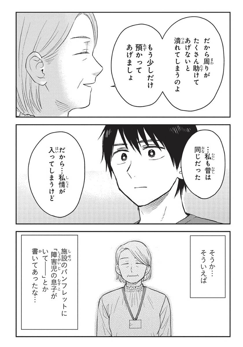 エスプレッソ・コーラ