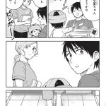 エスプレッソ・コーラ