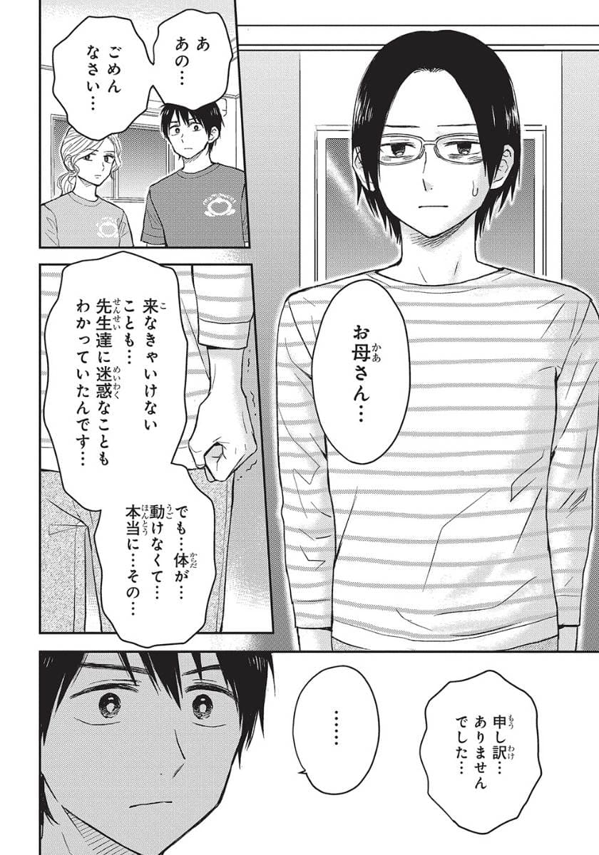 エスプレッソ・コーラ