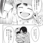 エスプレッソ・コーラ