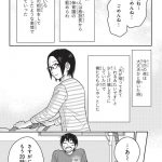 エスプレッソ・コーラ