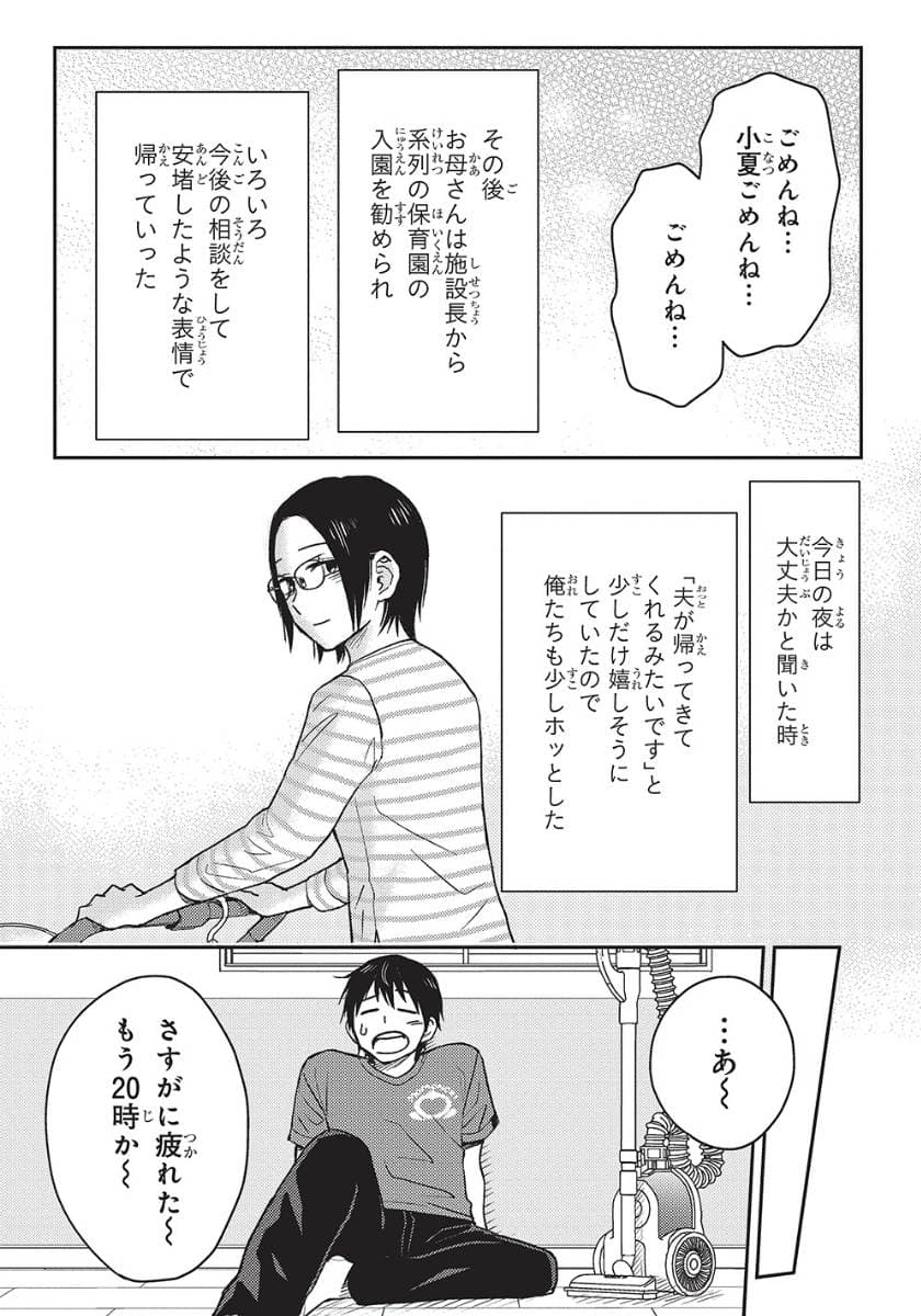 エスプレッソ・コーラ