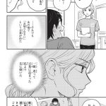 エスプレッソ・コーラ