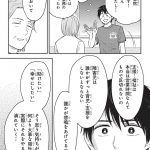 エスプレッソ・コーラ