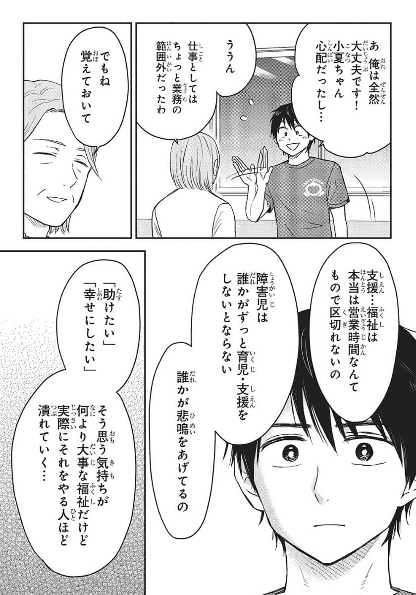 エスプレッソ・コーラ