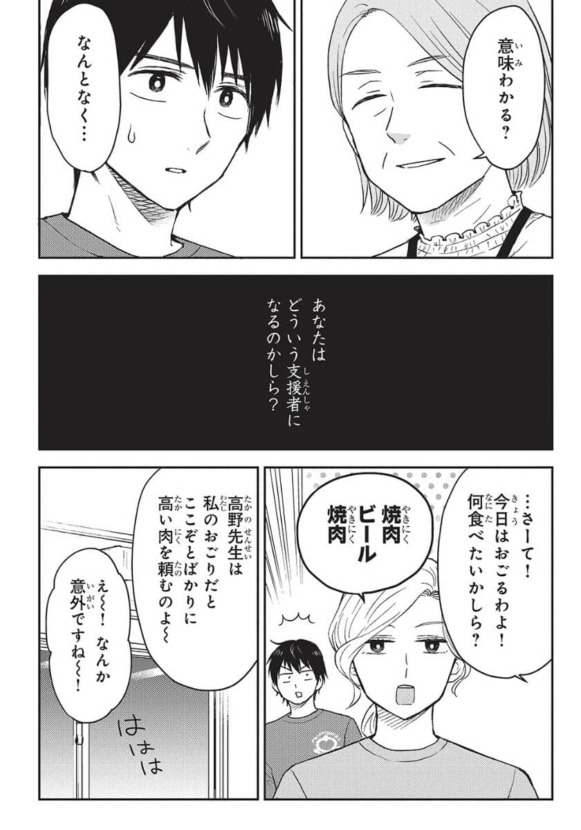 エスプレッソ・コーラ