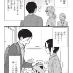 エスプレッソ・コーラ
