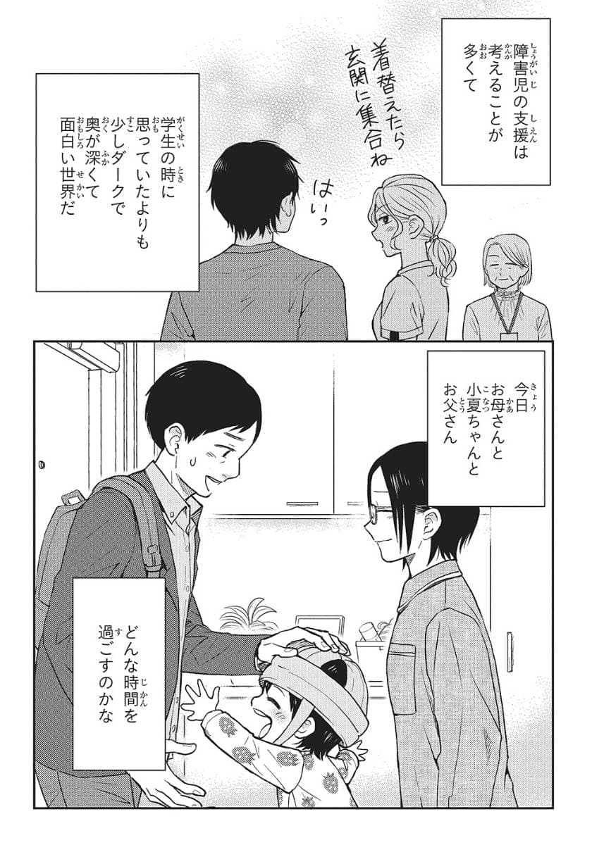 エスプレッソ・コーラ