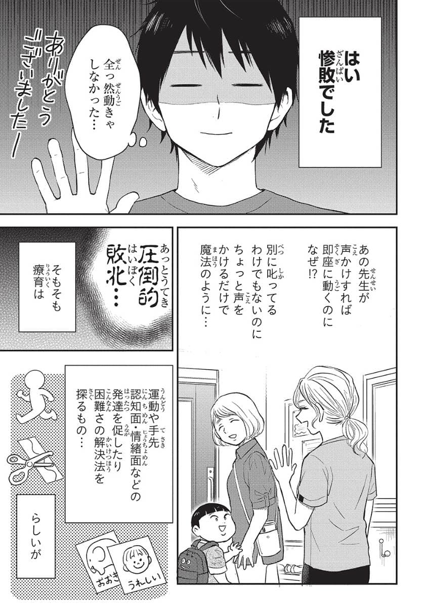 エスプレッソ・コーラ