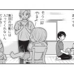 エスプレッソ・コーラ