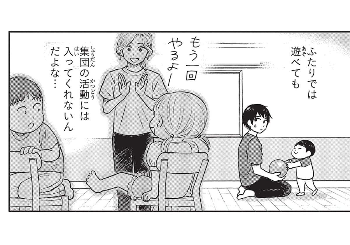 エスプレッソ・コーラ