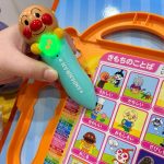 アンパンマンことばずかん