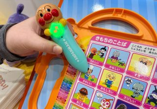 アンパンマンの「ことばずかん」が５年ぶりにリニューアル！イヤイヤ期を救う期待の新ページとは？