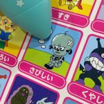 アンパンマンことばずかん