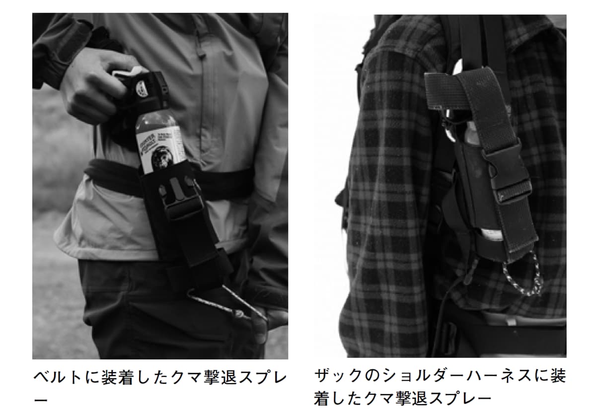 『クマに出遭ってしまったら？』より