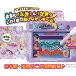 よみかきレッスン!マジカルボードずかん ディズニーキャラクターズ　マジカルプレイタイム(株式会社タカラトミー)