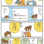 『知的好奇心が育ち、自分で考える力が身につく! 親子ではじめるAI学習法』（KADOKAWA）より