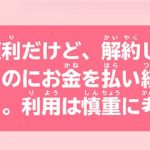 『パックンの森のお金塾 こども投資クイズ』(主婦の友社)より
