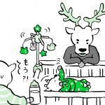『パックンの森のお金塾 こども投資クイズ』(主婦の友社)より