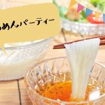 夏の遊び