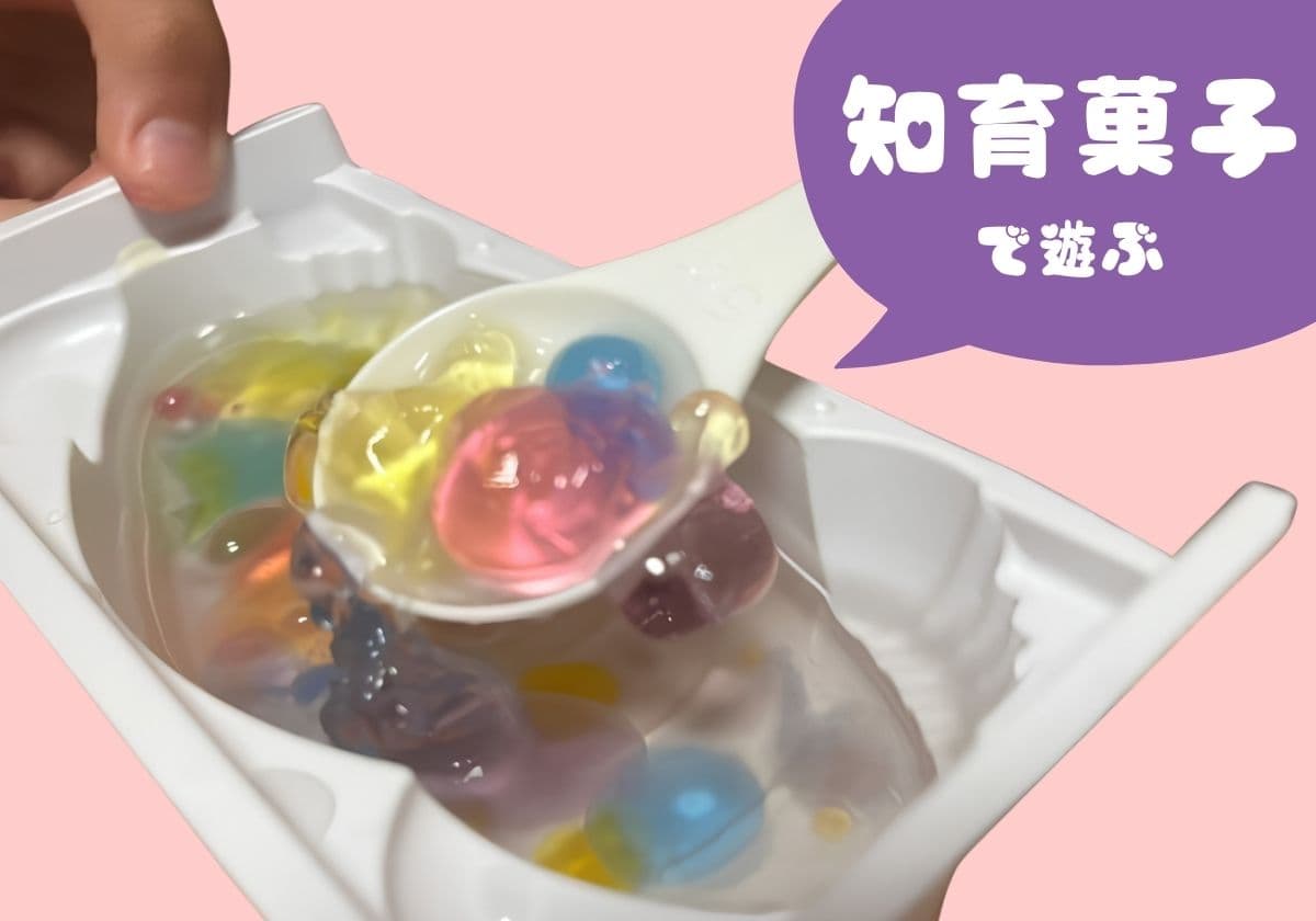 夏の遊び