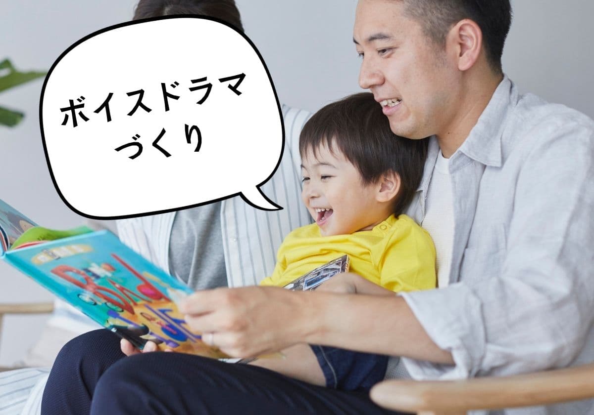 夏の遊び