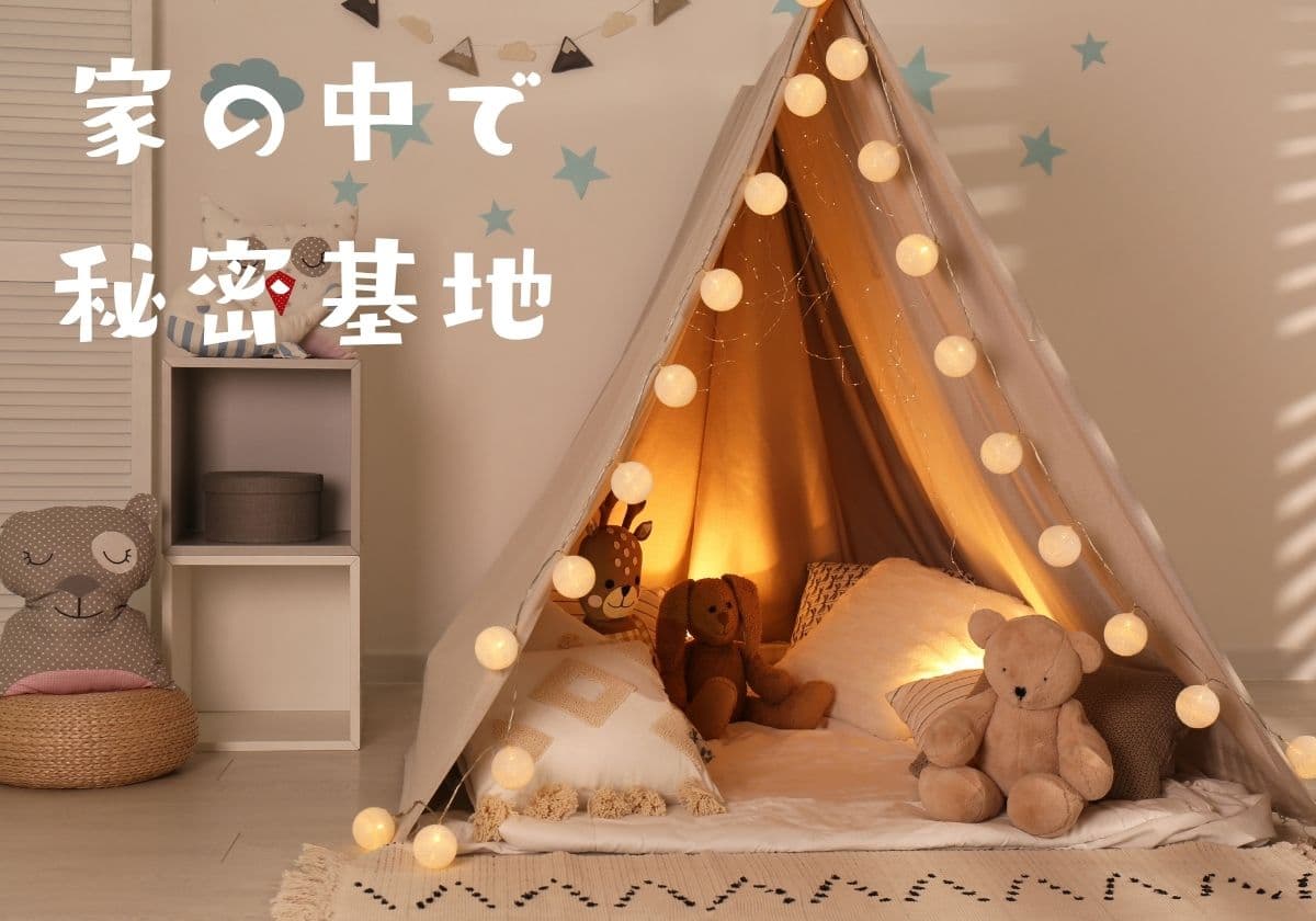 夏の遊び