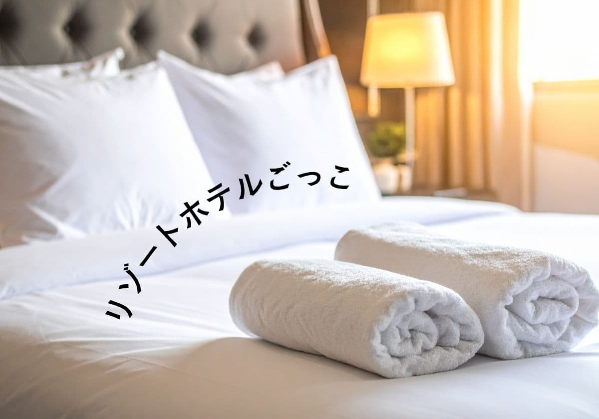 夏の遊び