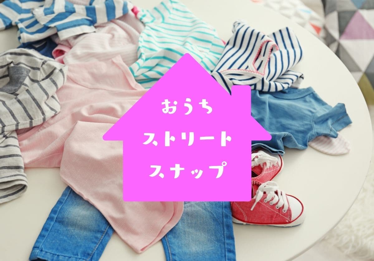 夏の遊び